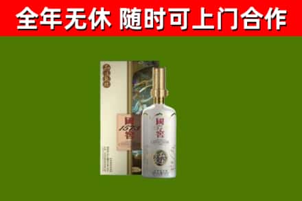 无极烟酒回收国窖1573.jpg