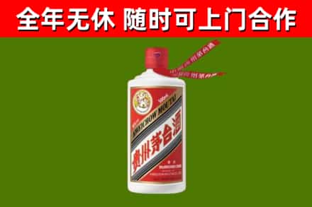无极回收飞天茅台酒