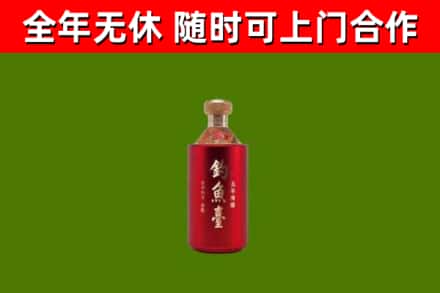 无极烟酒回收钓鱼台.jpg