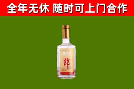 无极烟酒回收光瓶郎酒.jpg