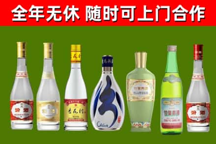 无极回收老汾酒
