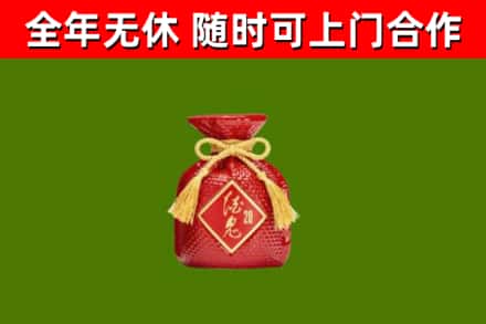 无极回收酒鬼酒