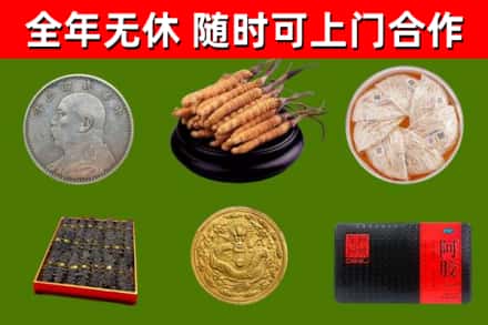 无极烟酒回收名贵礼品.jpg
